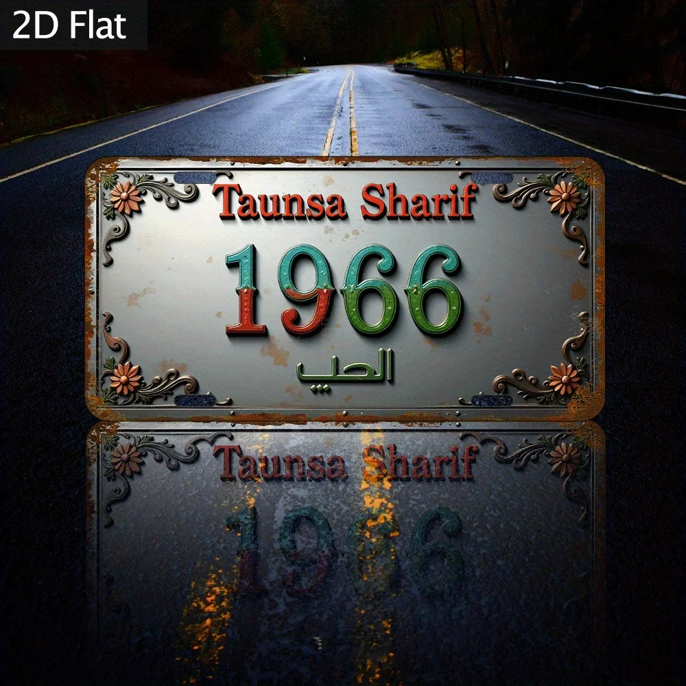 2D Flat, 2D Flat - 2D Flat Industrial Vintage Decorative Plate, Measuring 12 Inches X 6 Inches (30cm X 15cm), Made of Aged. Perf