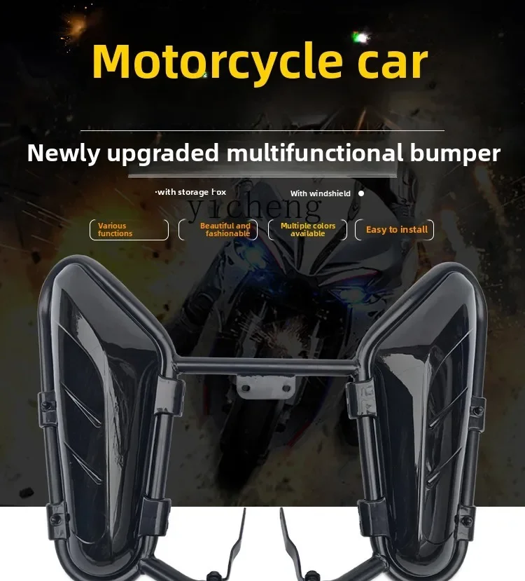 

TQH Motorcycle Universal Bumper Toolbox Windshield 125 Mini Guard Windshield Modified Parts