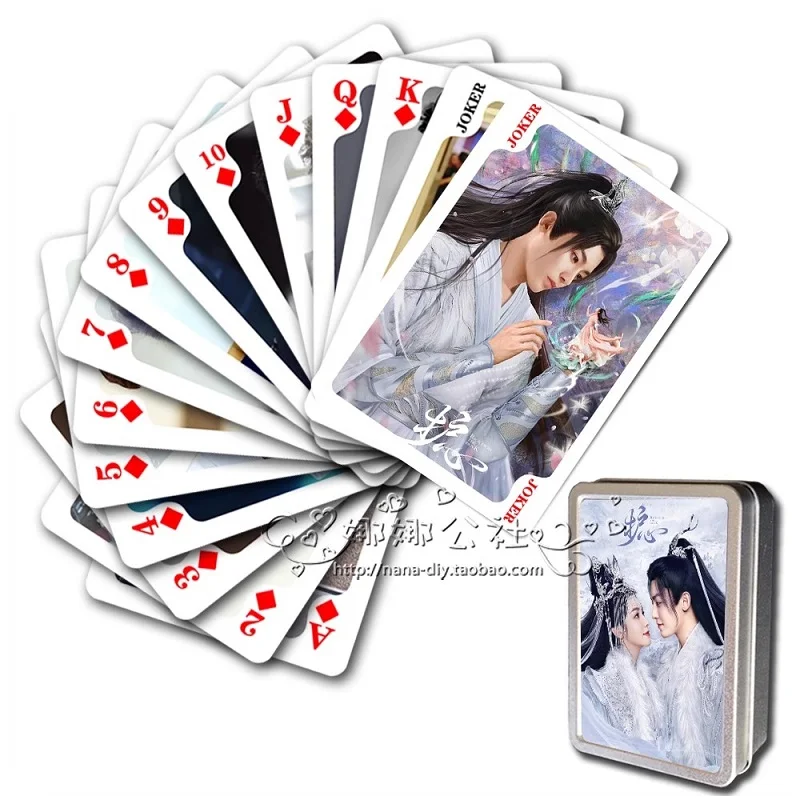 54 Sheets/Set Back From The Brink (Hu Xin) Poker Cards Hou Minghao And Zhou Ye Figure Game Playing Cards Cosplay Gift