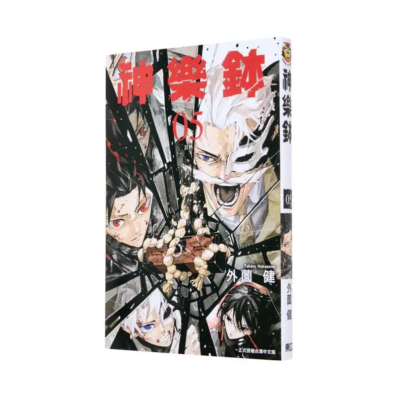 

Божественная музыкальная чаша 05 Mr Youdaoplaceholder0 Издательство Ken Dongli 9786260240134 Книга