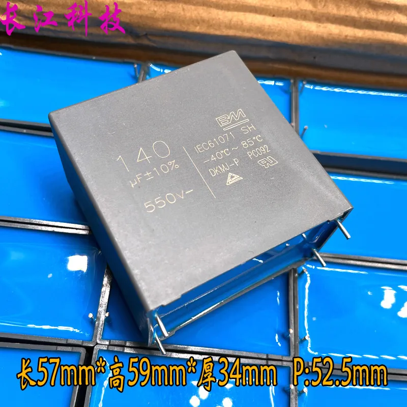 5PCS/MKP 140uf 147 550v as a substitute for 500v 600v safety-rated capacitors