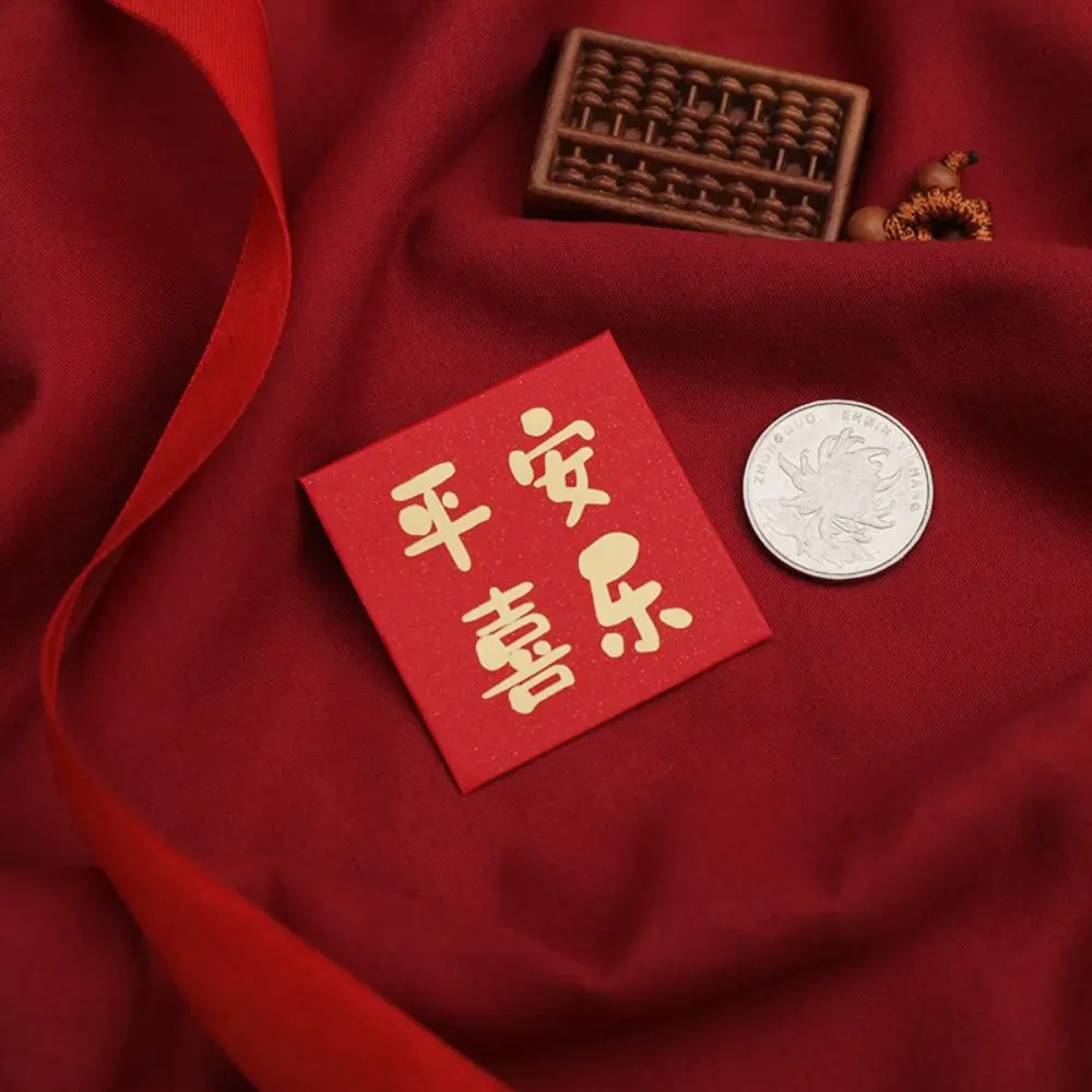 10PCS New Year Packet Mini Coin Money Pockets Best Wishes Blessing Bag Red Envelope Small Size HongBao Luck Money Bag