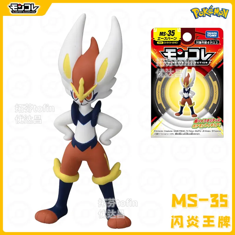 Takara Tomy Tomica Pokemon Pocket Monsters Moncolle MS-35 Cinderace Mini Resin Anime Figure Kids Xmas Gift Toys for Boys