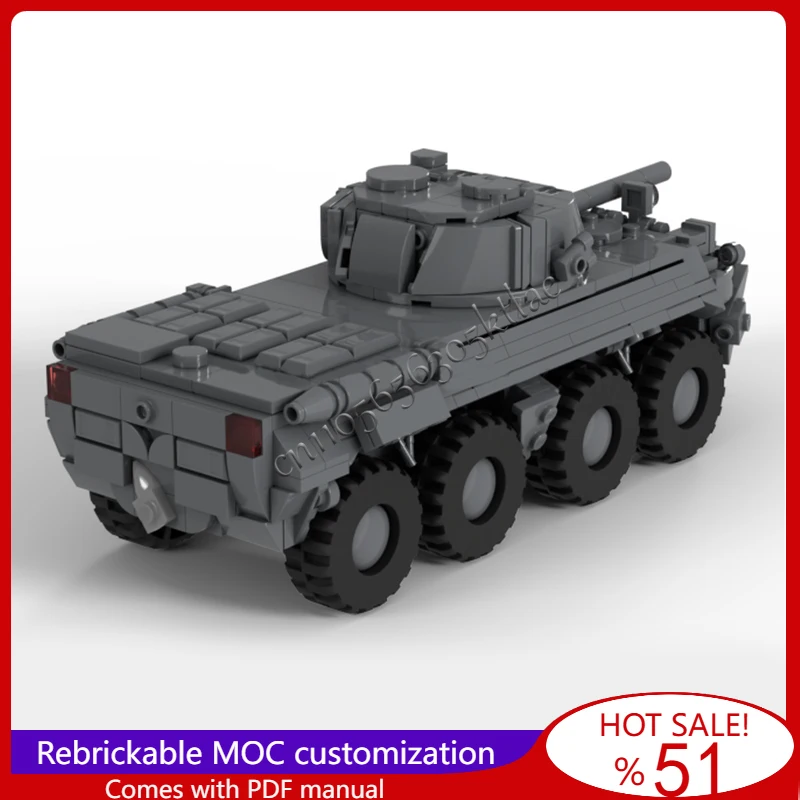 545 PCS Highly Mobile Howitzer Armored vehicle Model MOC Building Blocks Bricks Creative Assembly DIY Toy Children Birthday Gift