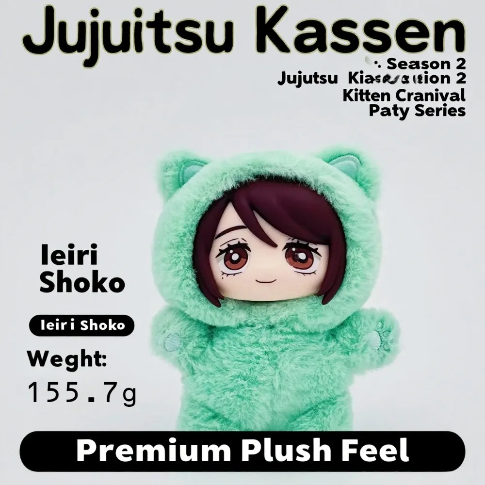 Original Jujutsu Kaisen 2 Cat Ear Plushie Series Blind Box Mystery Box Anime Figure from JP for Room Decoration and Kids Gifts