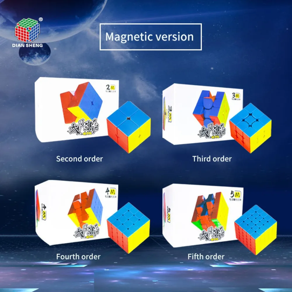 Diansheng 2x2 3x3 Magnetic Magic Speed Cube Solar System 4x4 5x5 Magnets Puzzle Cubes Educational Toys For Children