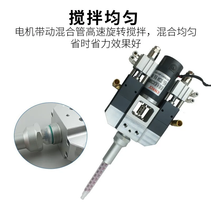 Dynamic mixing AB Dispenser Valve Electric Stirring Metal Bring Back Suction to Prevent Dripping Dispensing Valve Glue