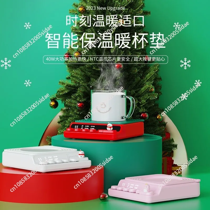 

Button warm coaster Smart constant temperature coaster Cute cartoon warm coaster Three-gear adjustment