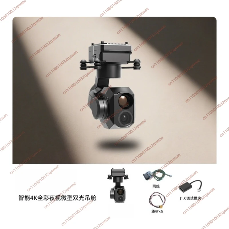 Z-2Mini Intelligent…