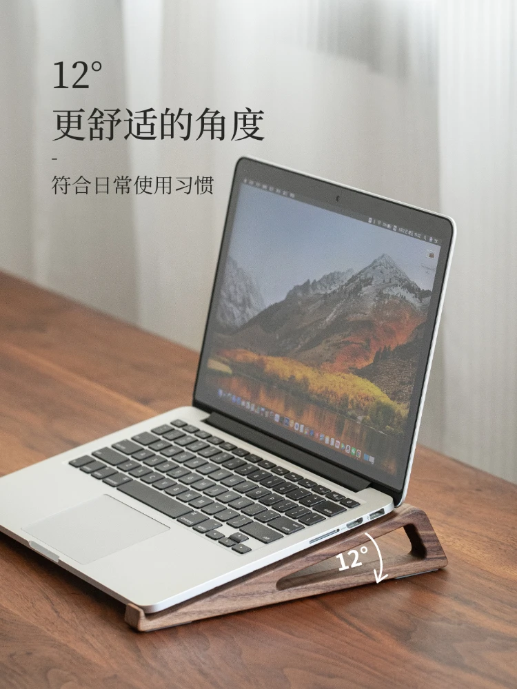 1 Computer stand Cooling bracket Vertical suspended walnut desktop Portable office Dormitory