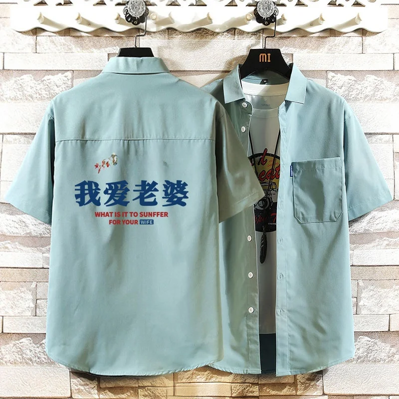 

Loose Summer New Sle Student Casual ort Sve T-irt Jaet Korean Version Versatile Trendy Loose plus Size Top