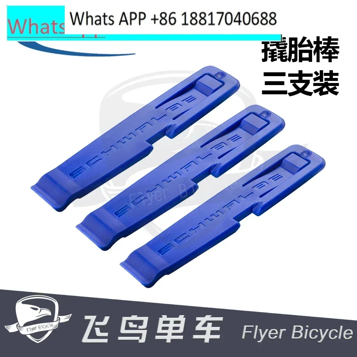 Schwalbe-barra de neumáticos de plástico de alta resistencia, herramienta de varilla de excavación de neumáticos de coche de carretera plegable para bicicleta de montaña