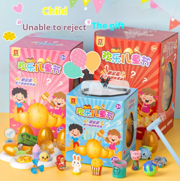 New Gold Smashing Egg Blind Box Surprise Doll Blind Ball Disassembly Fun Lottery Toy Decompression Children's Christmas Gift