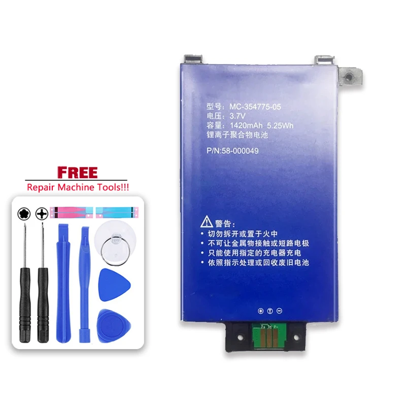 

MC-354775-05 58-000049 1420Mah аккумулятор для Amazon Kindle Paperwhite 2 3 KPW2 KPW3 Tablet PC запасная батарея