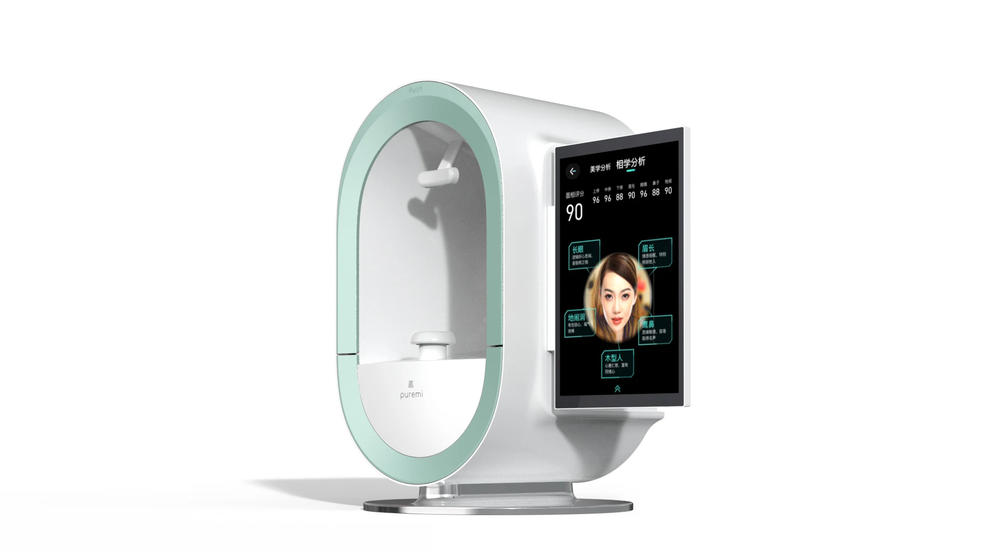 2024 Schoonheidssalon Nieuwe 3D-technologie Professionele Ai 12 Spectrale Gezicht Huidanalysator Rimpels Vlekken Poriën Acne Analyze