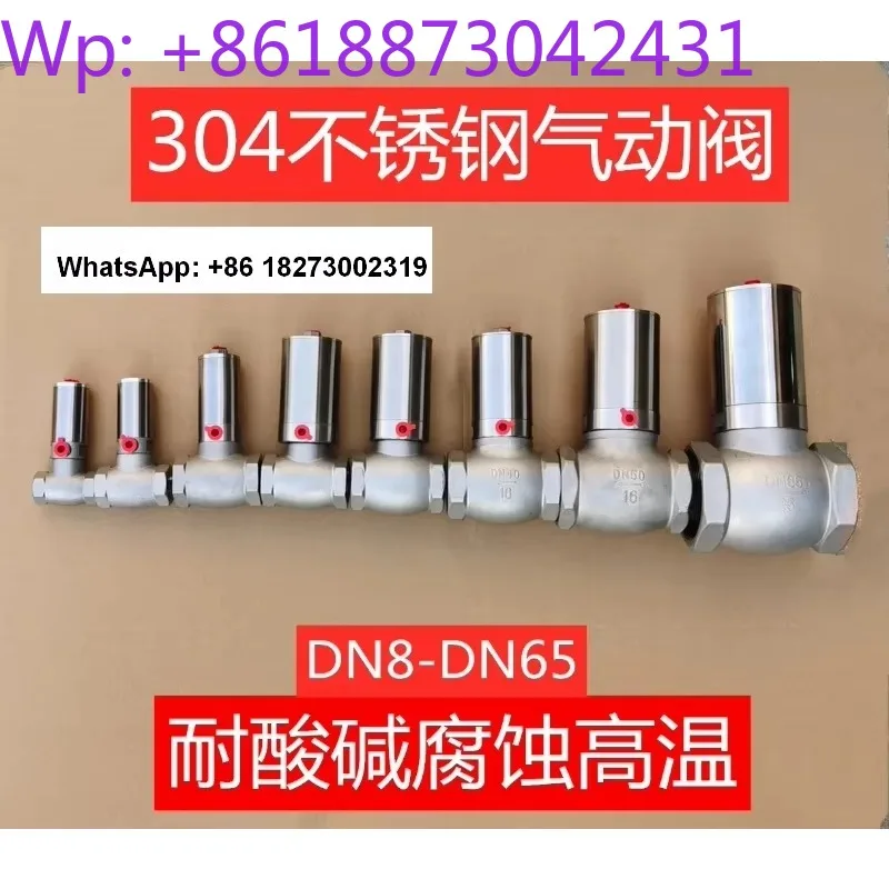 304 Pneumatic Contr…