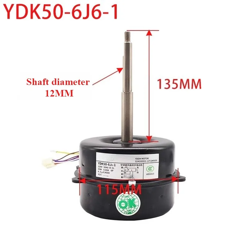 YDK50-6B6 220 فولت 50/60 هرتز 50 واط محرك مروحة تيار متردد لمكيف الهواء سبليت/HVAC/مزيل الرطوبة/أنظمة تبريد التخزين البارد