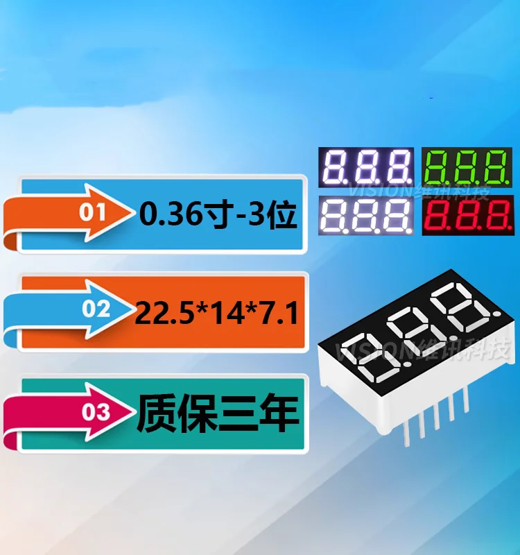 YYT 5PCS Digital tube 0.36 inch 3-digit digital tube common cathode/common anode 3631AS/3361BS AH/BH red light