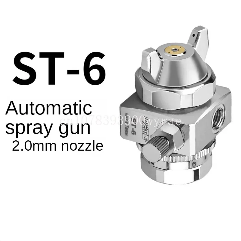 Pneumatic High Atomization Blister Machine Nozzle ST-6 Nozzle Automatic Spray Gun Paint Spray Gun