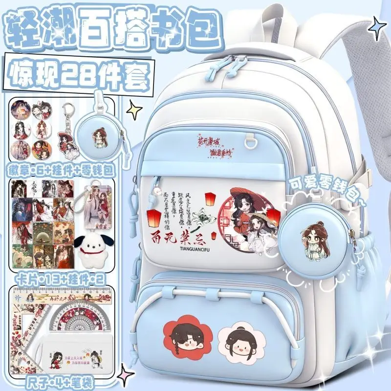heaven-officials-blessing-tian-guan-ci-fu-cream-white-kawaii-tgcf-anime-backpack-cute-cartoon-school-bag