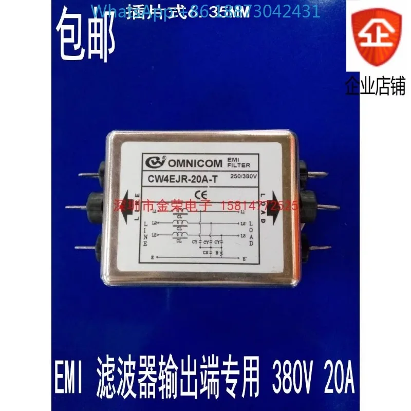 

AC three-phase filtering power purifier 220V anti-interference EMI linear DC socket inverter output JRW