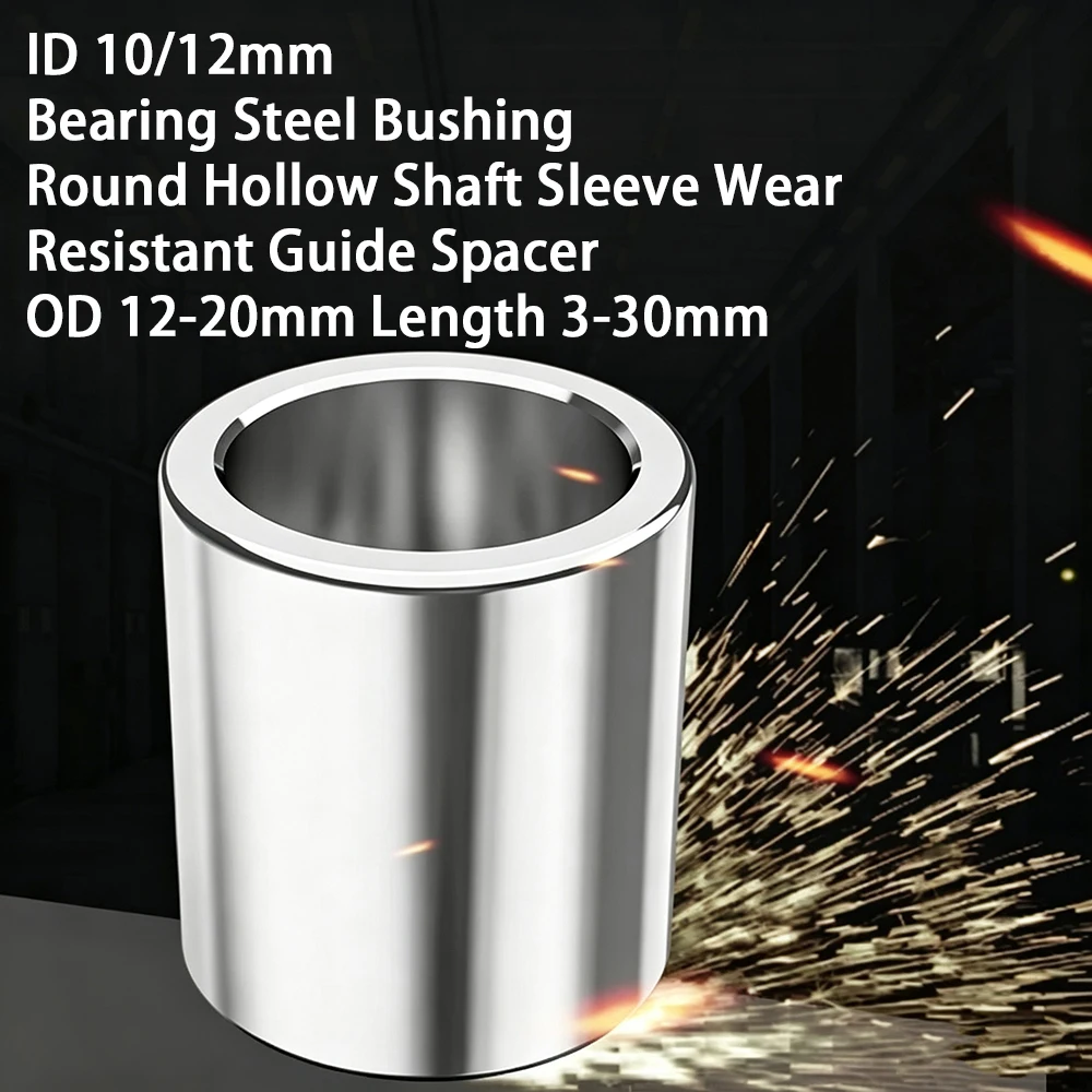 5pcs ID10/12mm Bearing Steel Bushing Round Hollow Shaft Sleeve Wear Resistant Guide Spacer OD 12-20mm Length 3-30mm