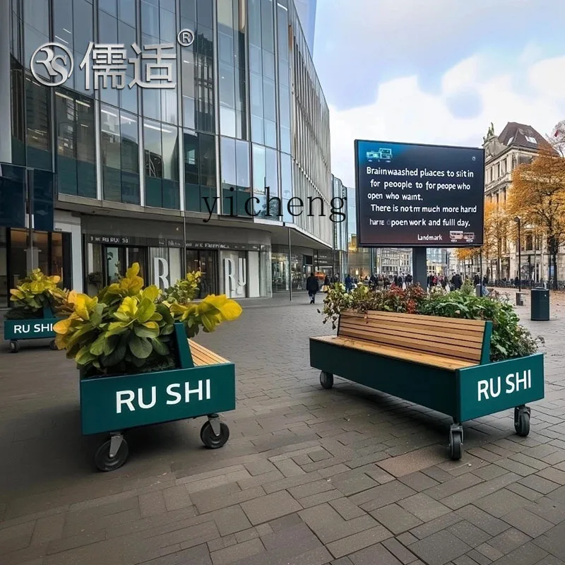 صندوق زهور LX يجلس البراز مزيج الشارع التجاري مربع الإنترنت المشاهير مقعد إبداعي فناء شرفة فتحة زهرة