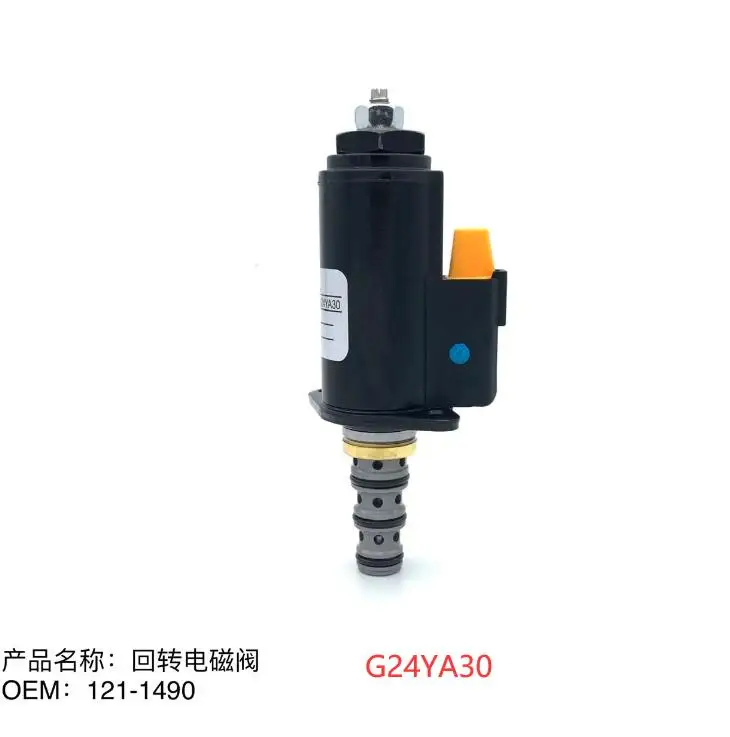 PRV Lock Solenoid Valve for Caterpillar Excavator 111-9916 121-1490 121-1491 116-3526 315-4412 CAT 320B 320C 320D 315C 325C