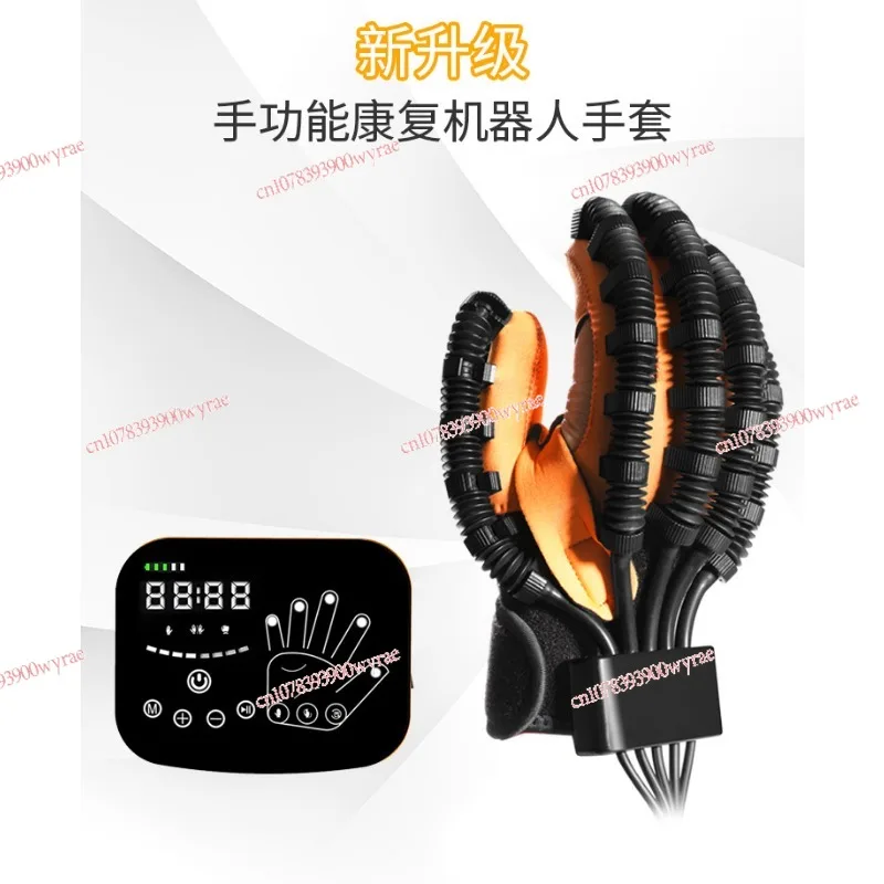 Finger Rehabilitation Training Equipment Hand Exercise Five Finger Multifunctional Gas Electric Machine Gloves