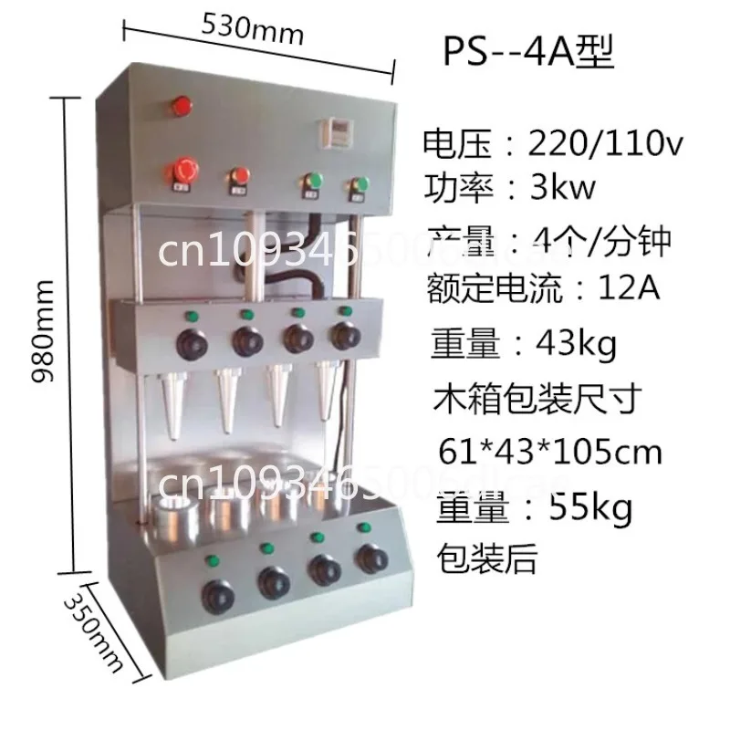 Cone pizza machine rotating fully enclosed oven, display cabinet complete set of machines