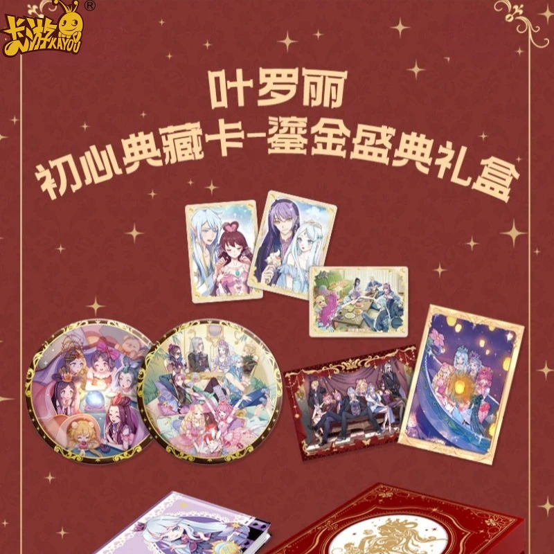 KAYOU Genuine Ye Luoli Gilding Ceremony Original Box Card New Year Gift New Year Collection Card Peripheral Toy Flash Card Gift