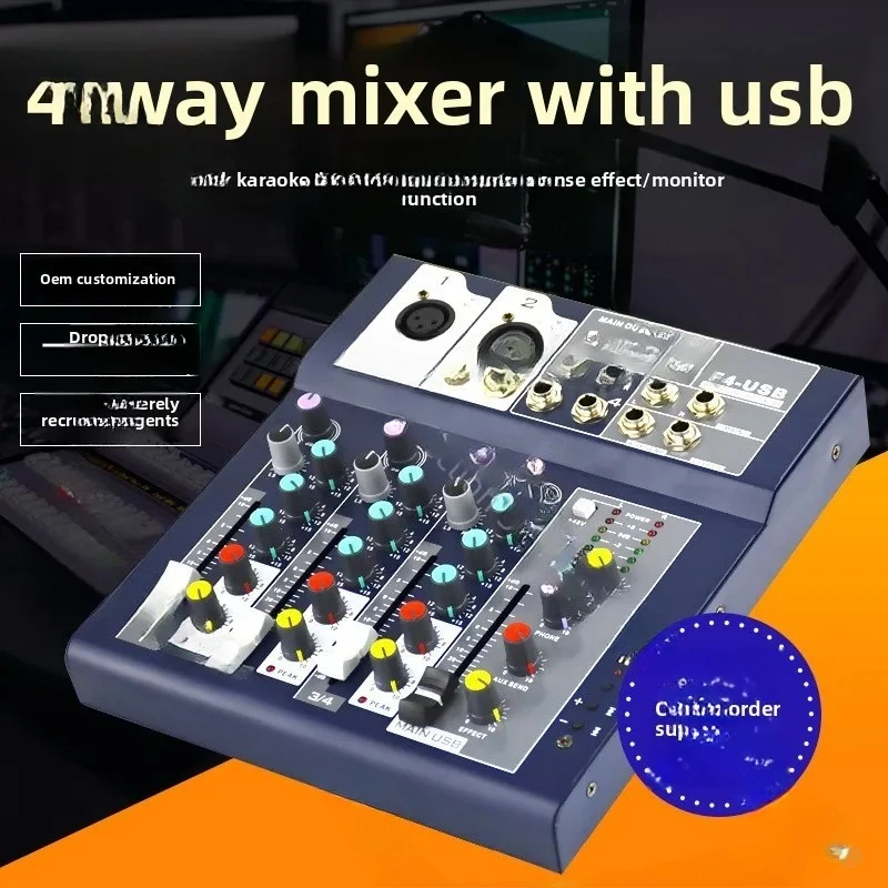 Professional F4 mixtape usb stage performance mixer, karaoke live 4-way