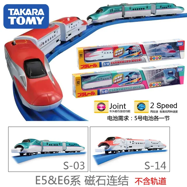 PlARAIL Model Toy Cars TOMICA Shinkansen E2E3E5E6 Series Electric Train Magnet Link Toy Hot Kids Car Toys For Boys.