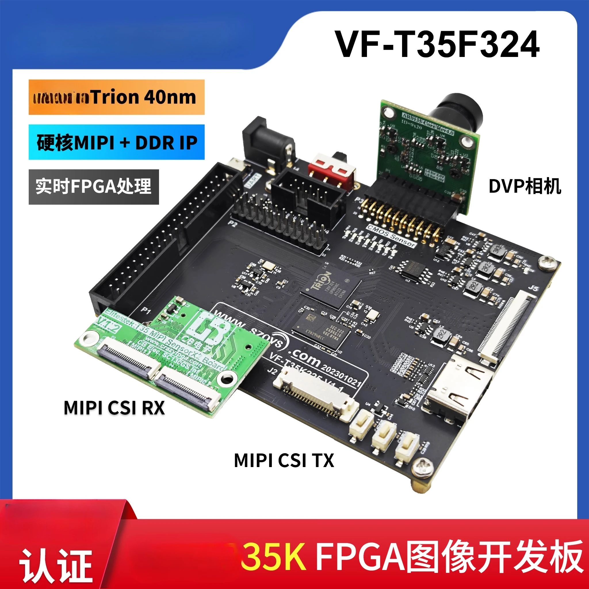 

Плата разработки алгоритм изображения камеры 35K FPGA + MIPI DDR LVDS T35F324
