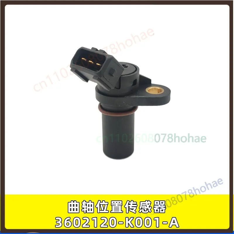 For  Dachai Deutz Engine 3602120‑K001‑A Crankshaft Position Sensor Replacement Parts（2pcs）