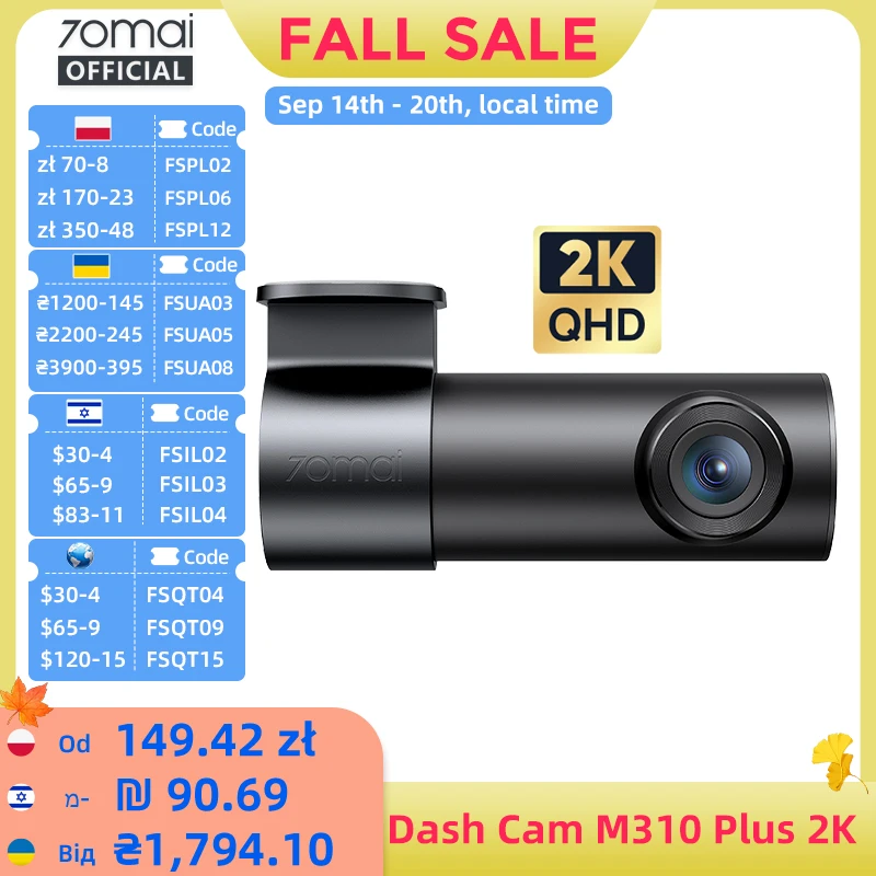 70mai ダッシュカム M310 Plus 2K 1440P スーパーナイトビジョン F1.55開口部 70mai M310 2K 車載DVR 24時間駐車監視 WIFI＆音声コントロール