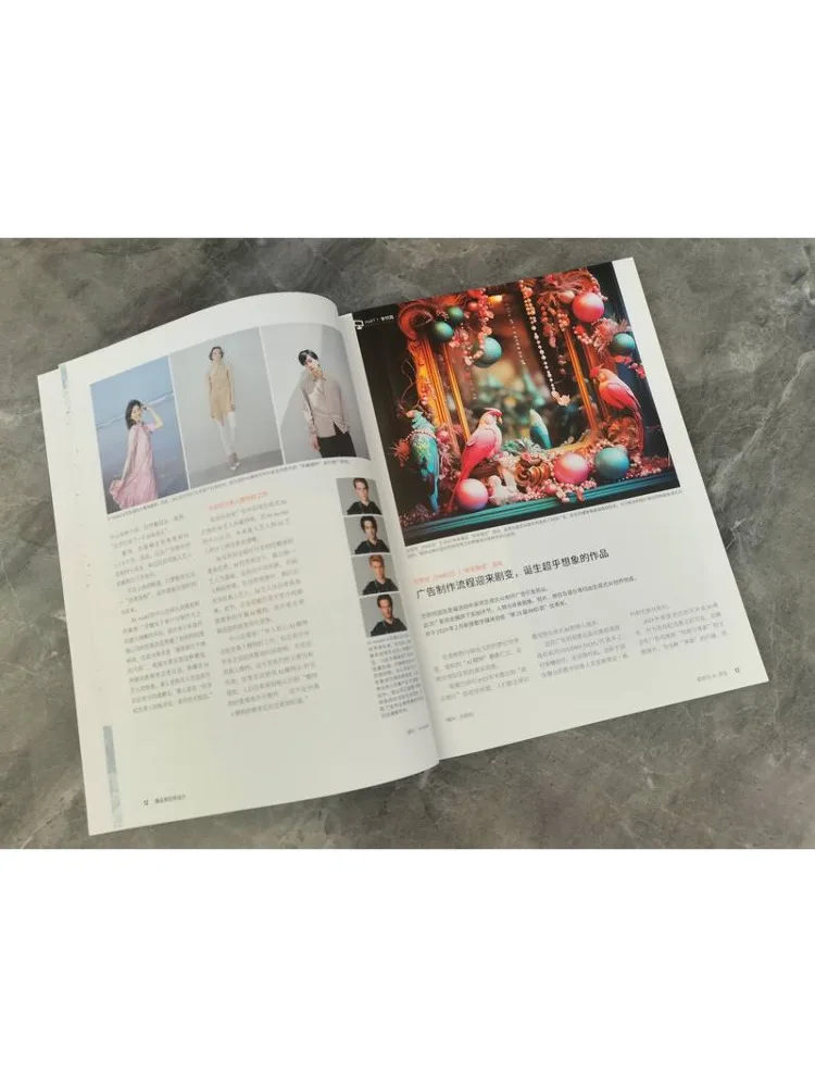 Book-Winshare There Is a Design Behind the Best Selling Products