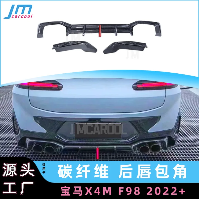 

Suitable for BM X4M F98 real carbon fiber, rear lip + corner wrap, sports model, spoiler surround modified car