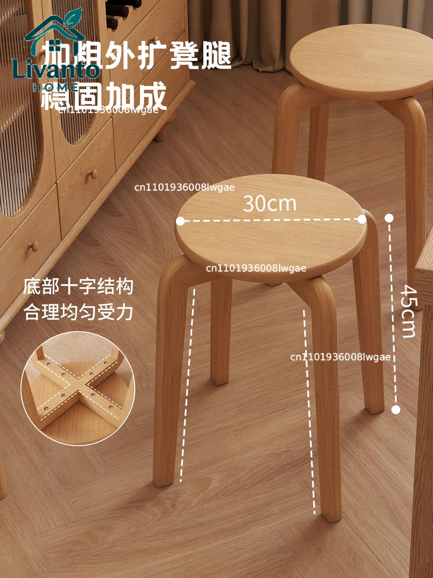 

Solid wood can be dining room round household living room leisure Japanese log wind stacked stool makeup