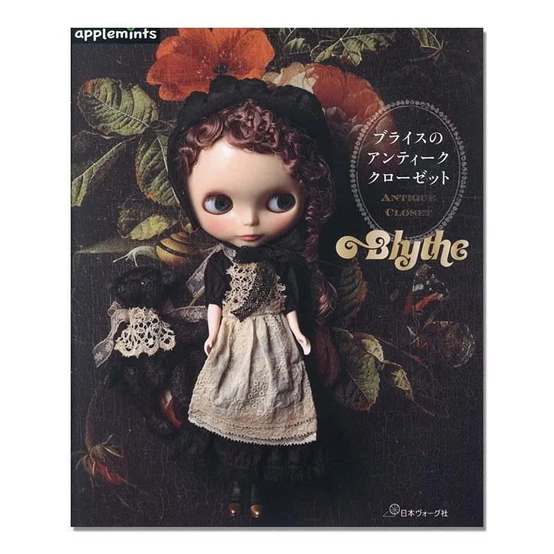 Blythe Antique Closet Book Set - Victorian Lace Dresses + Mini Hats for 11