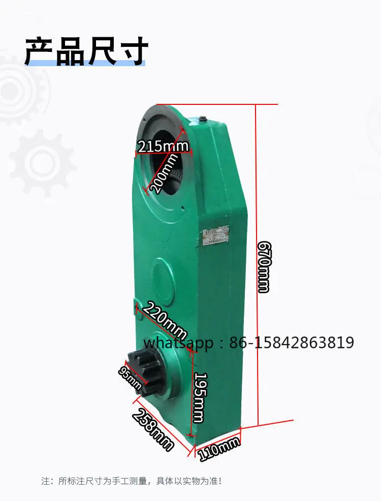 300LD Vertical Drive Device LDAC Vertical Reducer for Crane Crane Gantry End Beam Variable Speed