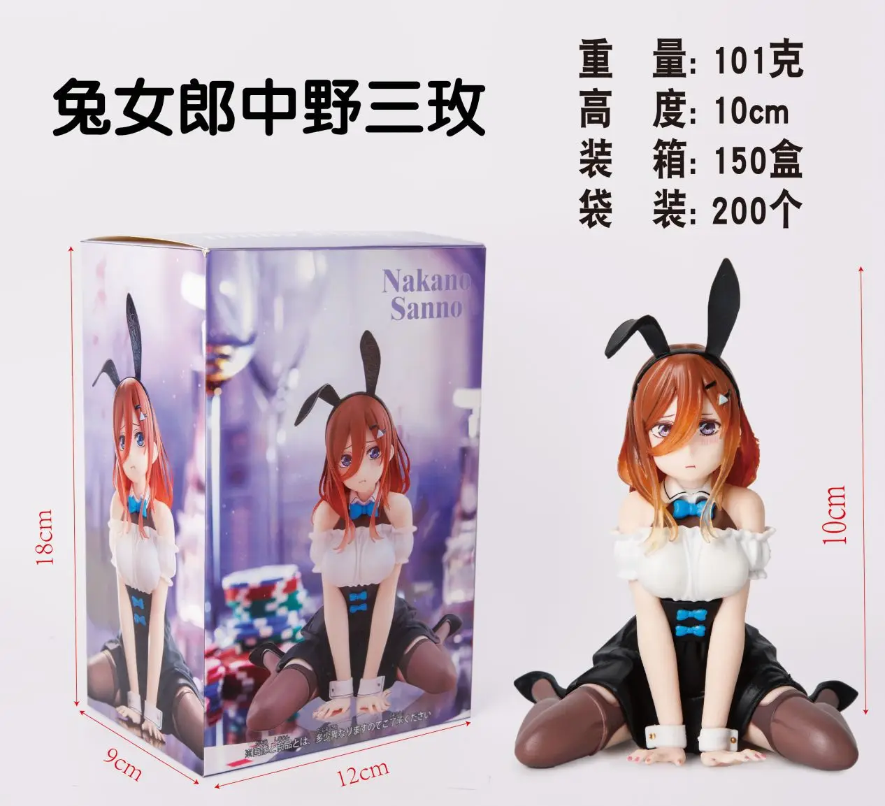 10CM Anime The Quintessential Quintuplets Figure Nakano Miku Nino Ichika Itsuki Bunny Girl Style Static Toys PVC