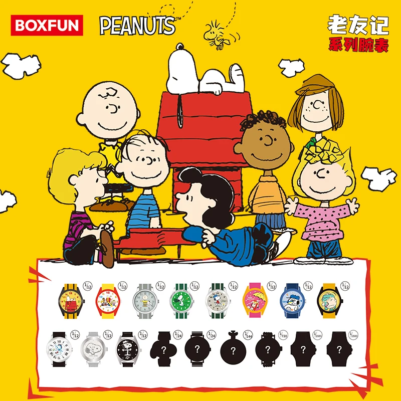 Maihe And Snoopy Peanuts Trendy Blind Box Watch Collectible Children's Gift Genuine Joint Collection Peripheral
