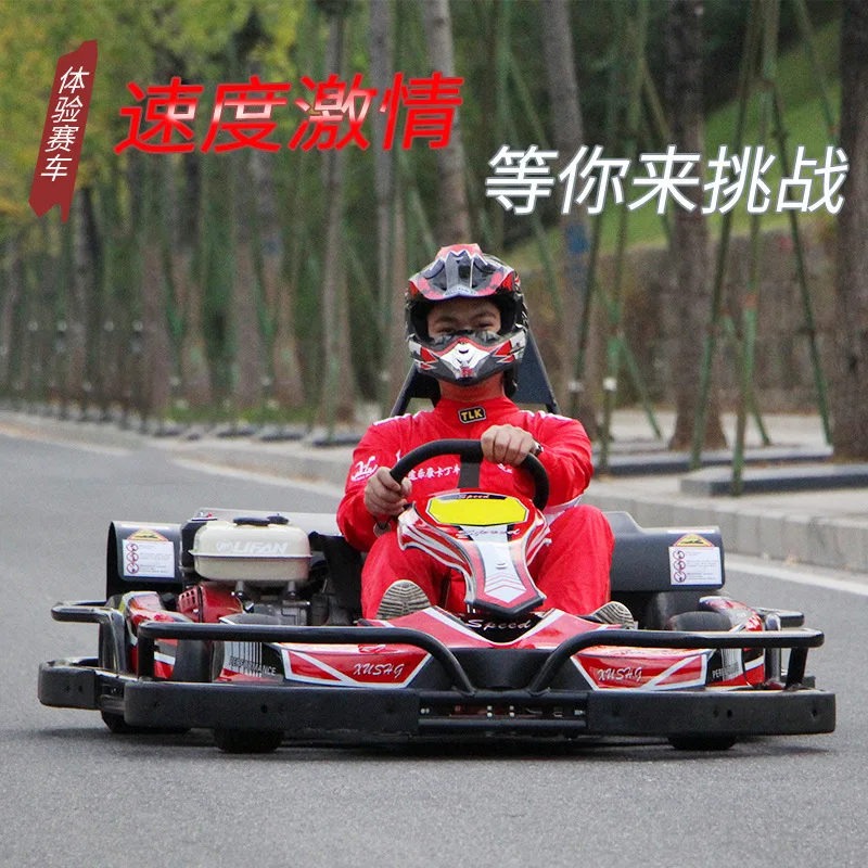 Adult competitive kart off track single double electric children's field car quad motorcycle
