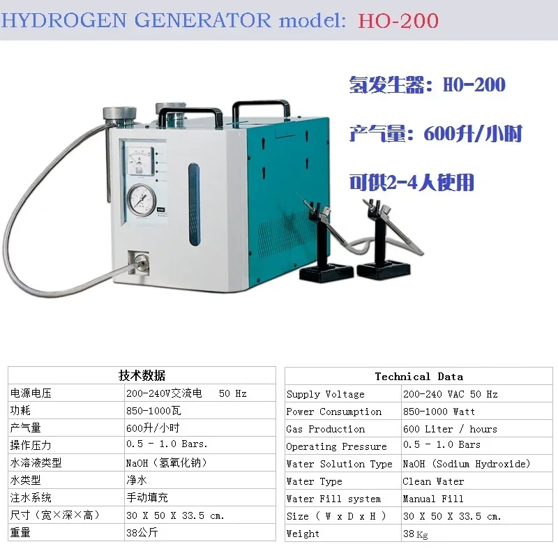 Cena fabryczna Spawarka do biżuterii wodorowo-tlenowo-generator HO-200-WT