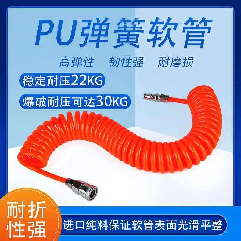8mm High Pressure Spring Air Tube PU Compressor Connector Spiral Tube  Extendable Soft Hose for Mountain Dust Blower
