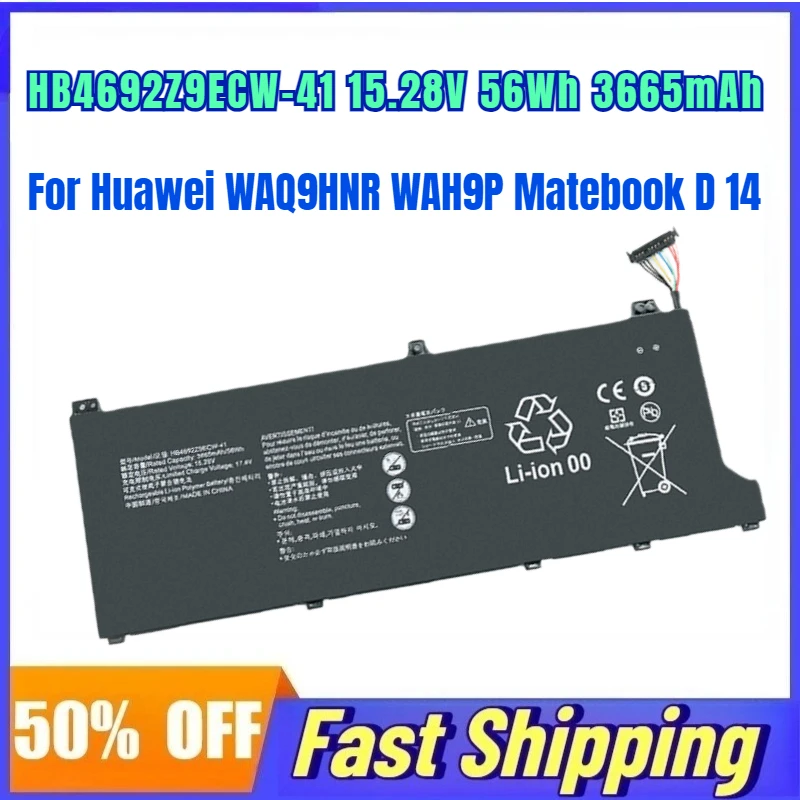 HB4692Z9ECW-41 15.2…