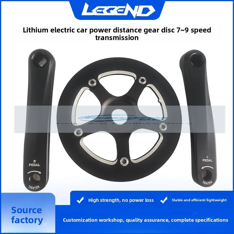 

LEGEND lithium battery force distance tooth plate 42T48T52T supports single speed 7~ 9 variable speed 24 inner teeth 130BCD
