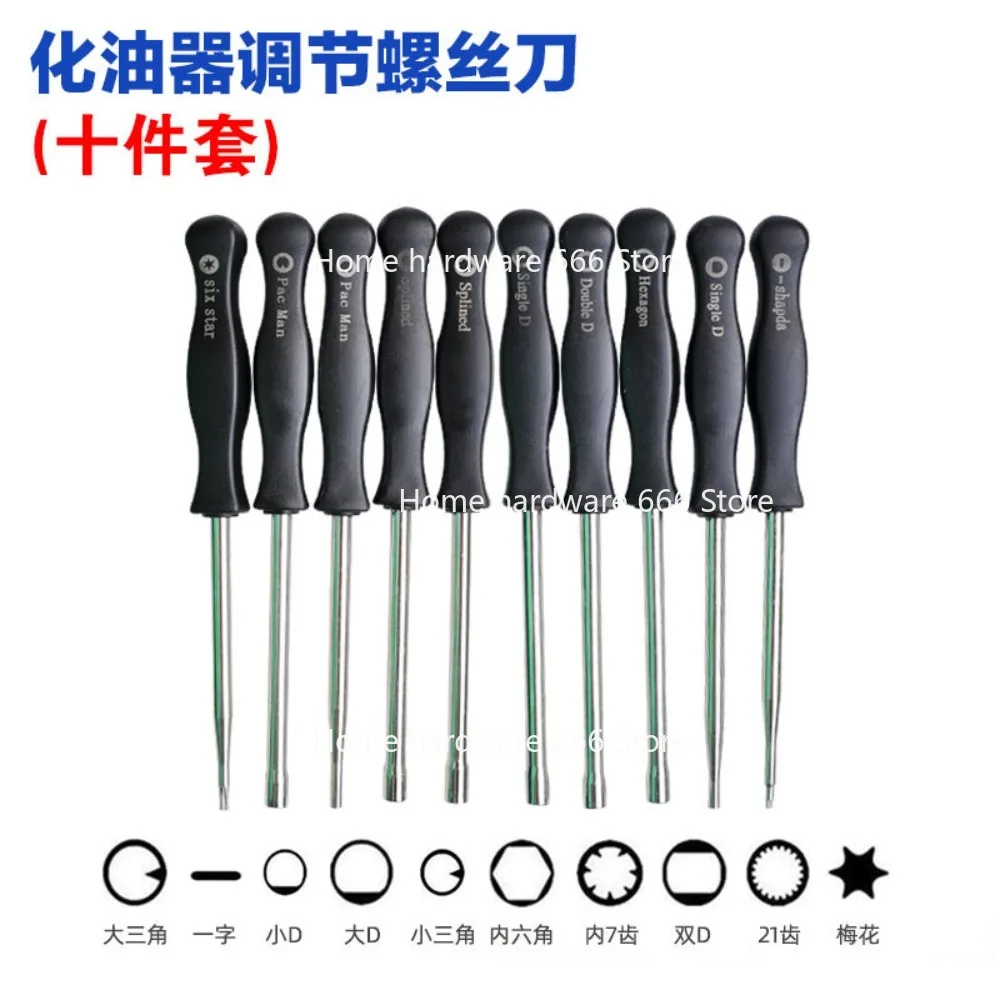 

Набор из 10 предметов карбюратора, отвертка, инструмент для ремонта карбюратора, набор инструментов для разборки карбюратора,