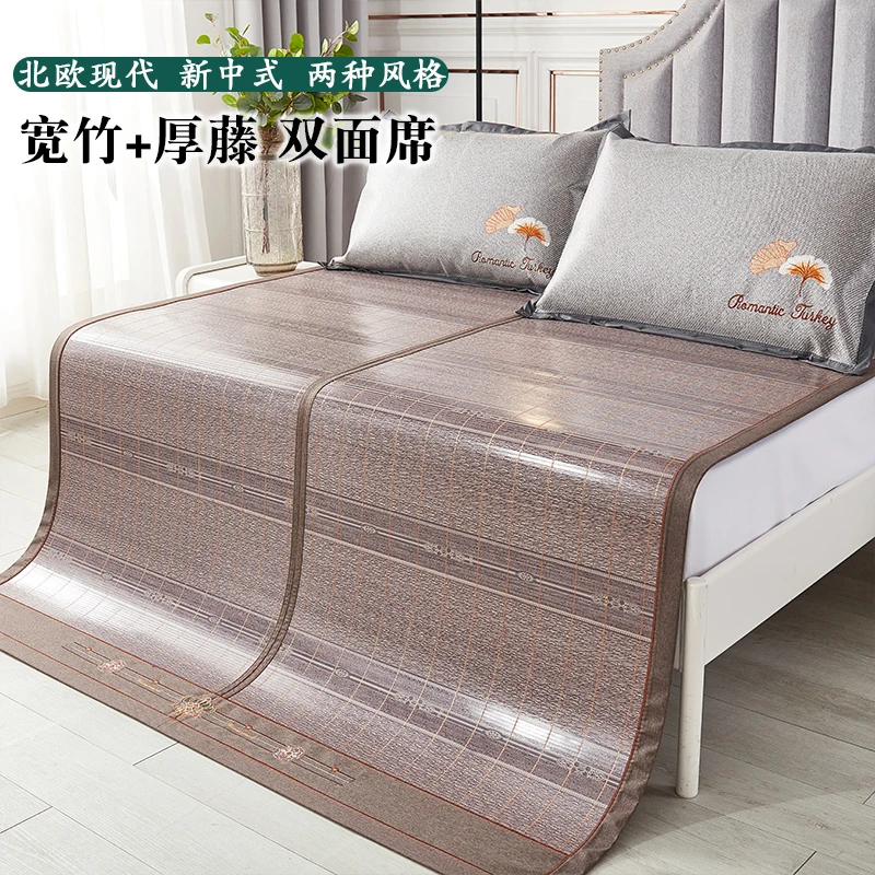 Cool Mat Bamboo Mat Folding Grass Mat Winter and Summer Dual-use Hard Household Double-sided Thick Rattan Matress Cover Textile